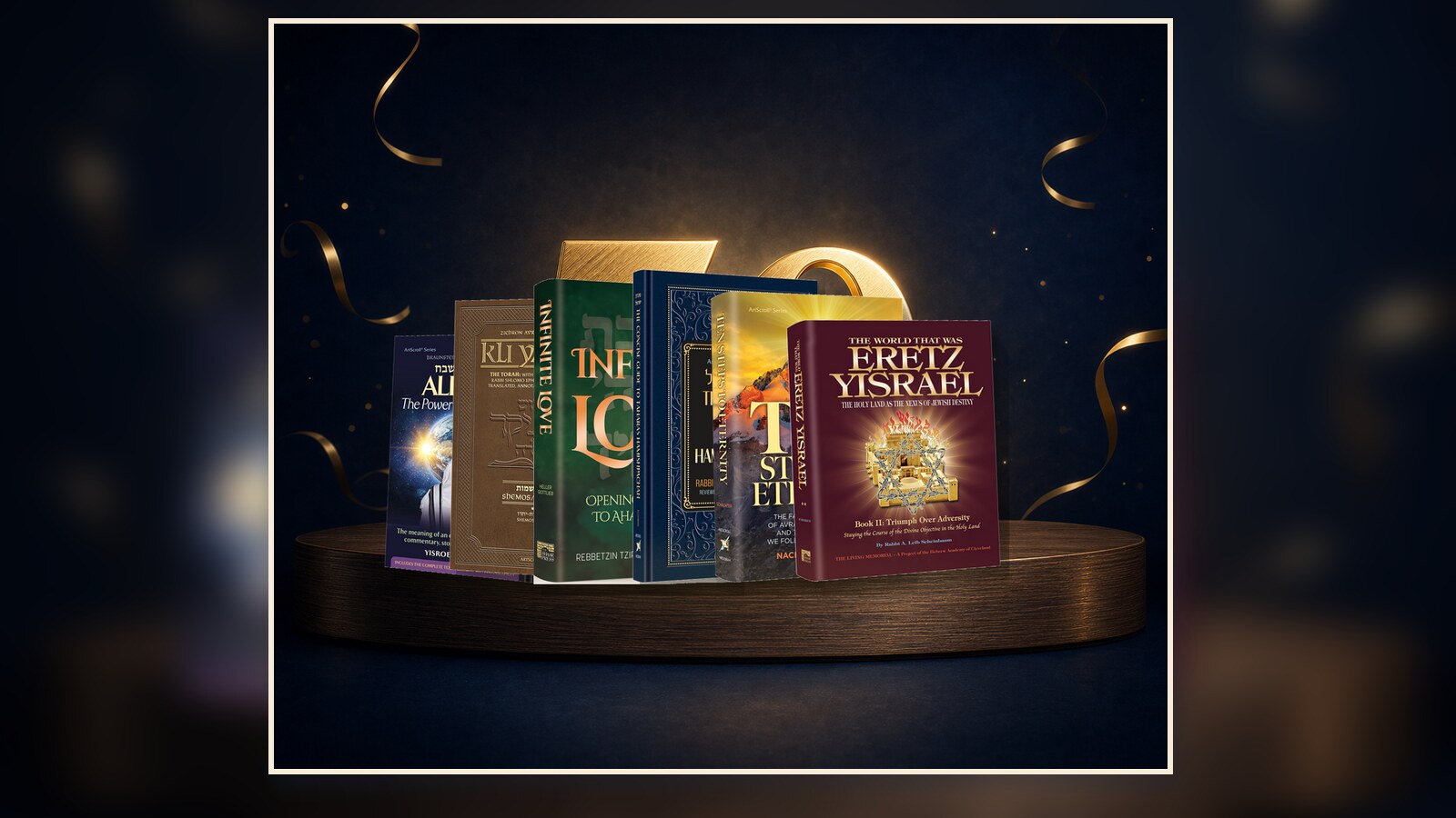 Six real ArtScroll books from the 50th anniversary sale displayed on a dark pedestal