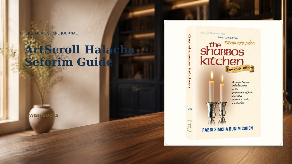 ArtScroll Shabbos Kitchen sefer displayed for a practical halacha books guide