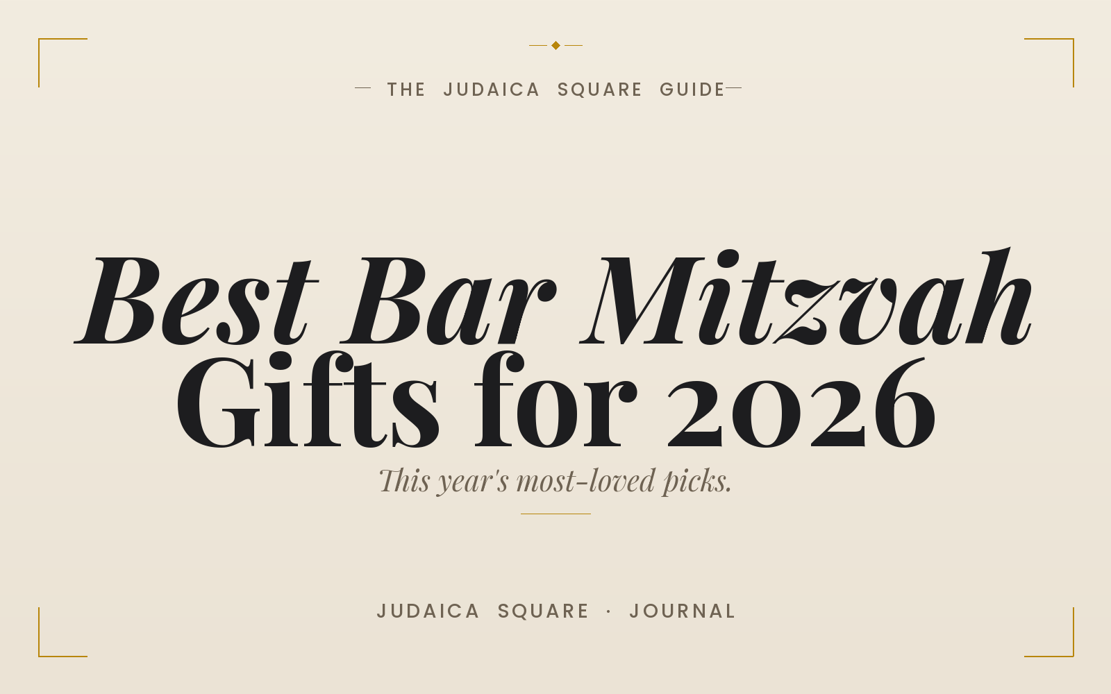 best-bar-mitzvah-gift-ideas-for-2026 — Judaica Square guide cover