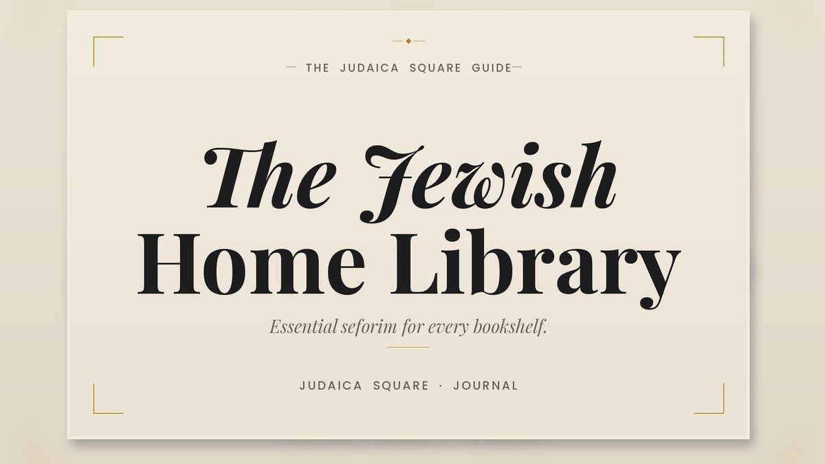 Editorial cover for building an essential Jewish home library