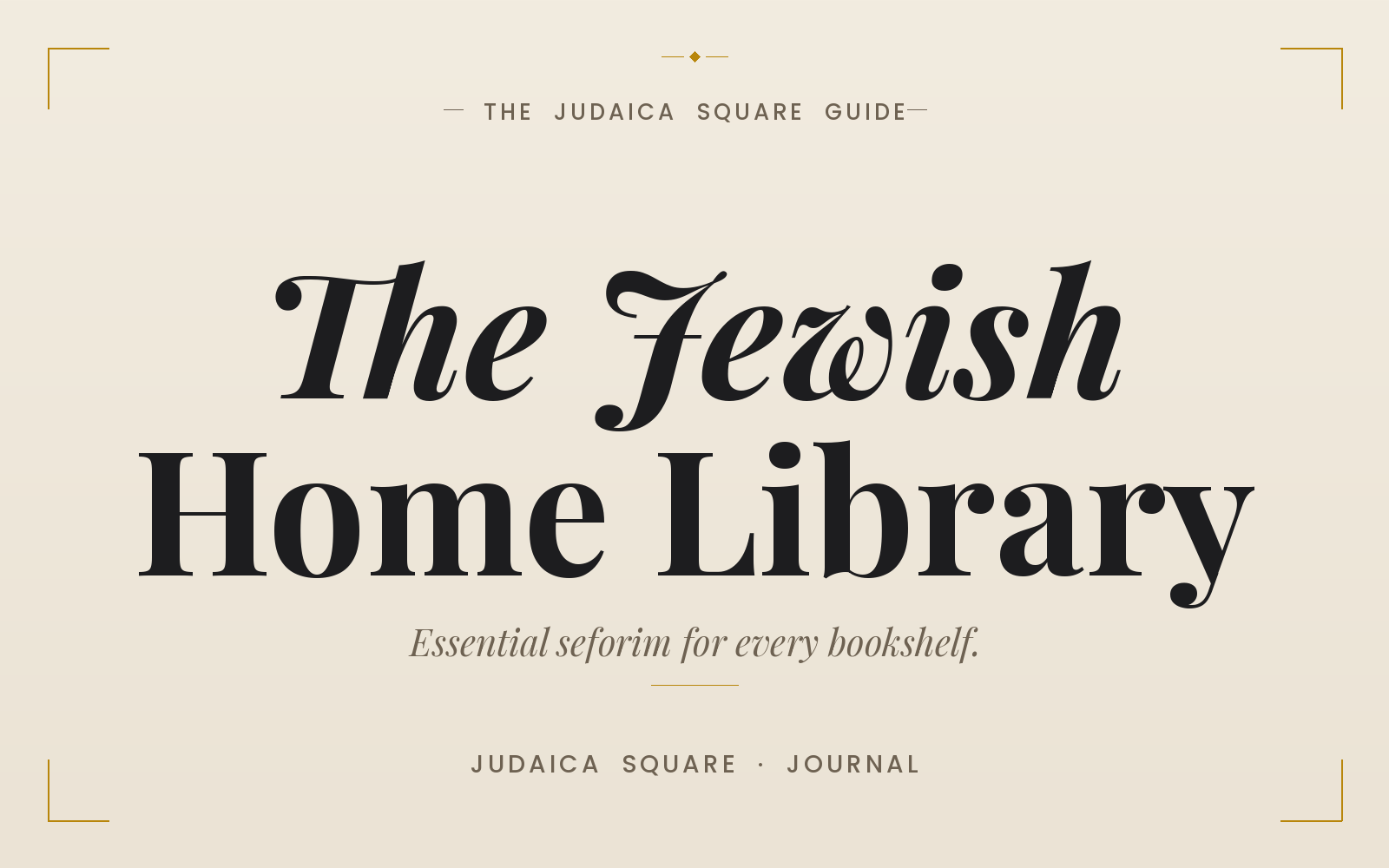 building-your-jewish-home-library-essential-seforim-for-every-bookshelf — Judaica Square guide cover
