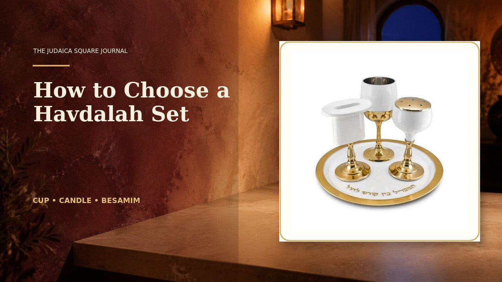 White and gold four-piece Havdalah set with cup, candle holder, besamim holder and tray in a warm evening setting