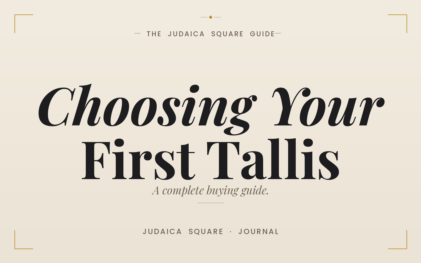 how-to-choose-your-first-tallis-a-complete-buying-guide — Judaica Square guide cover