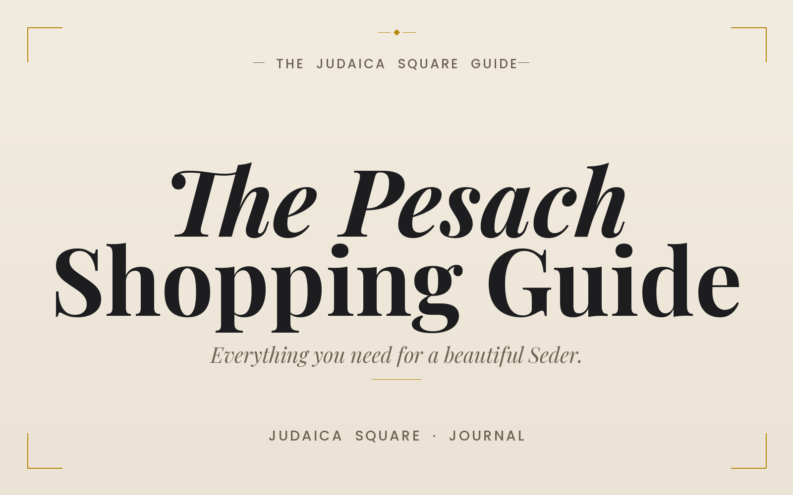 the-ultimate-pesach-shopping-guide-everything-you-need-for-a-beautiful-seder — Judaica Square guide cover