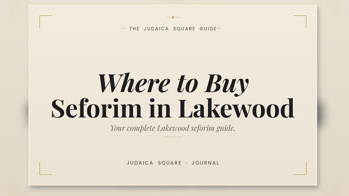 Cream and gold title card reading Where to Buy Seforim in Lakewood