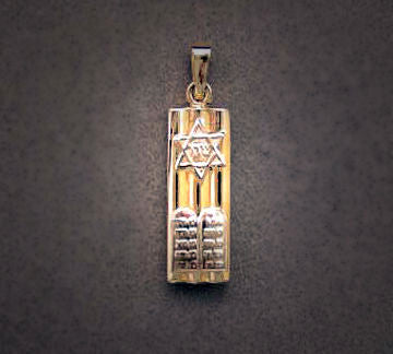Tablet Mezuzah | Judaica Square Lakewood