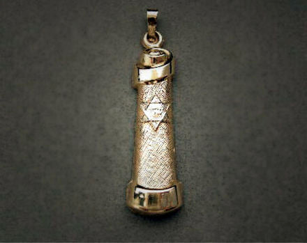Textured Scroll Mezuzah