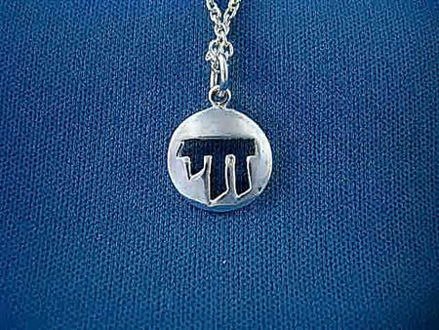 Cutout Chai Medallion