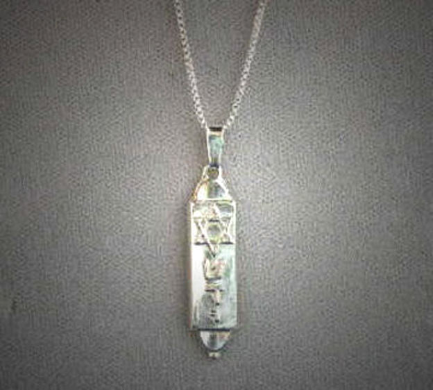 Mezuzah — alternate view | Judaica Square Lakewood
