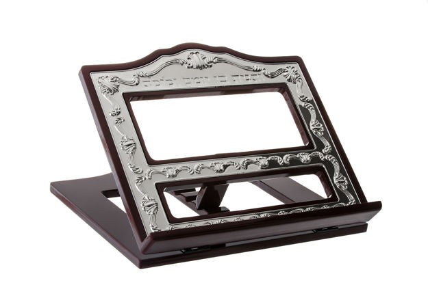 Book Holder Wood and Silver Plated — alternate view | Judaica Square Lakewood