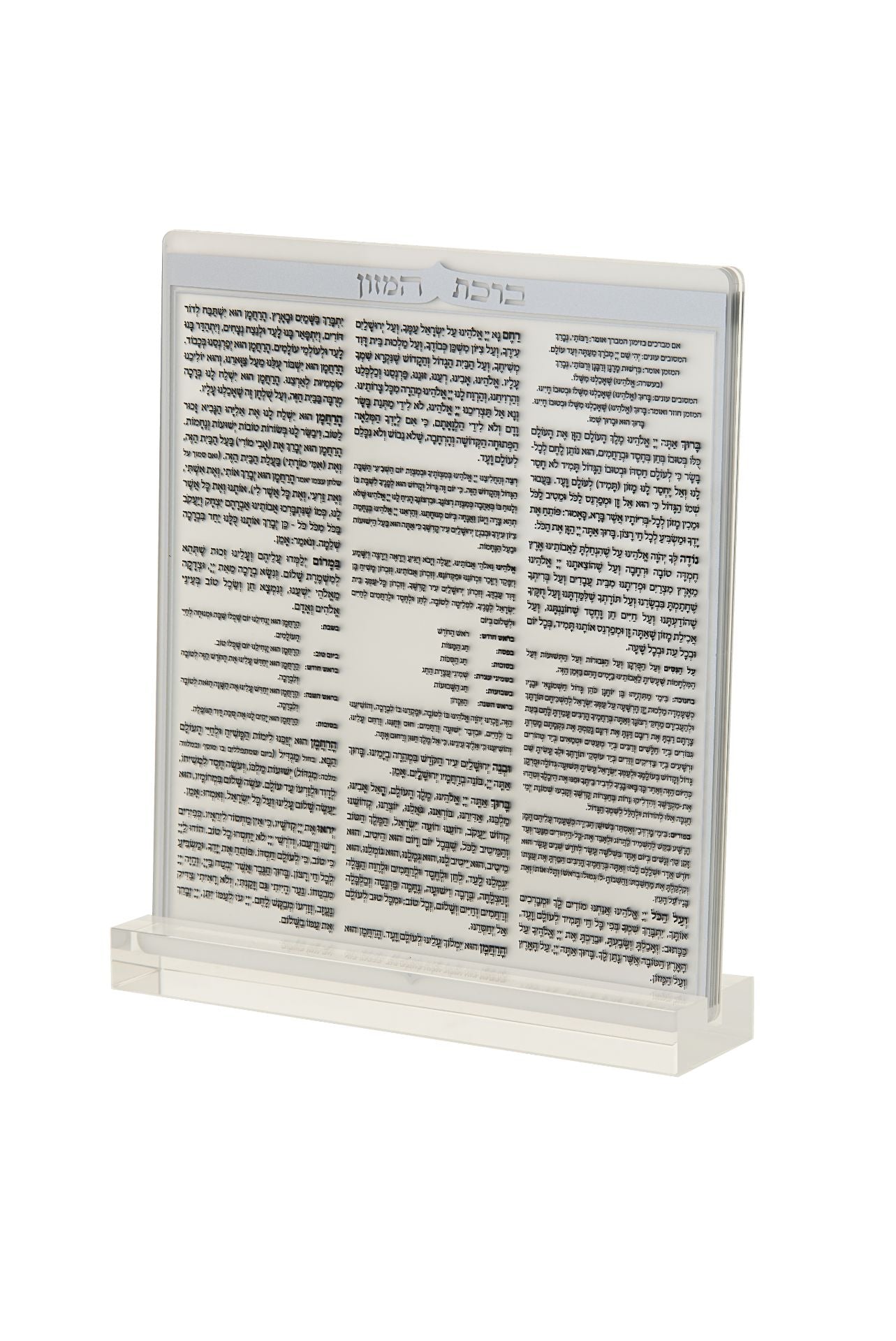 Lucite Bencher Holder on Stand