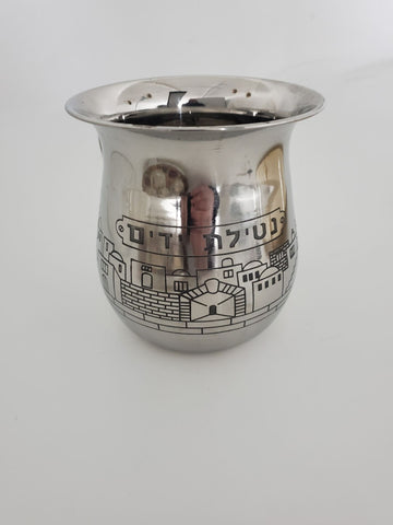 Plain nickel-finish wash cup for netilat yadayim with a smooth undecorated body