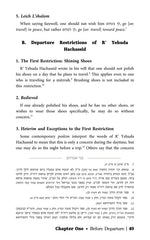 The Halachic Guide to Travel and Vacation