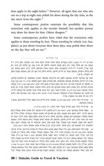 The Halachic Guide to Travel and Vacation