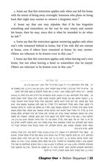 The Halachic Guide to Travel and Vacation