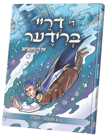 Di Drei Brider part 4 cover with a caped boy diving underwater among rising bubbles