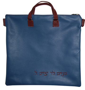 Prestige Classic Leather Tallit & Tefillin Bag (100B-LN2)