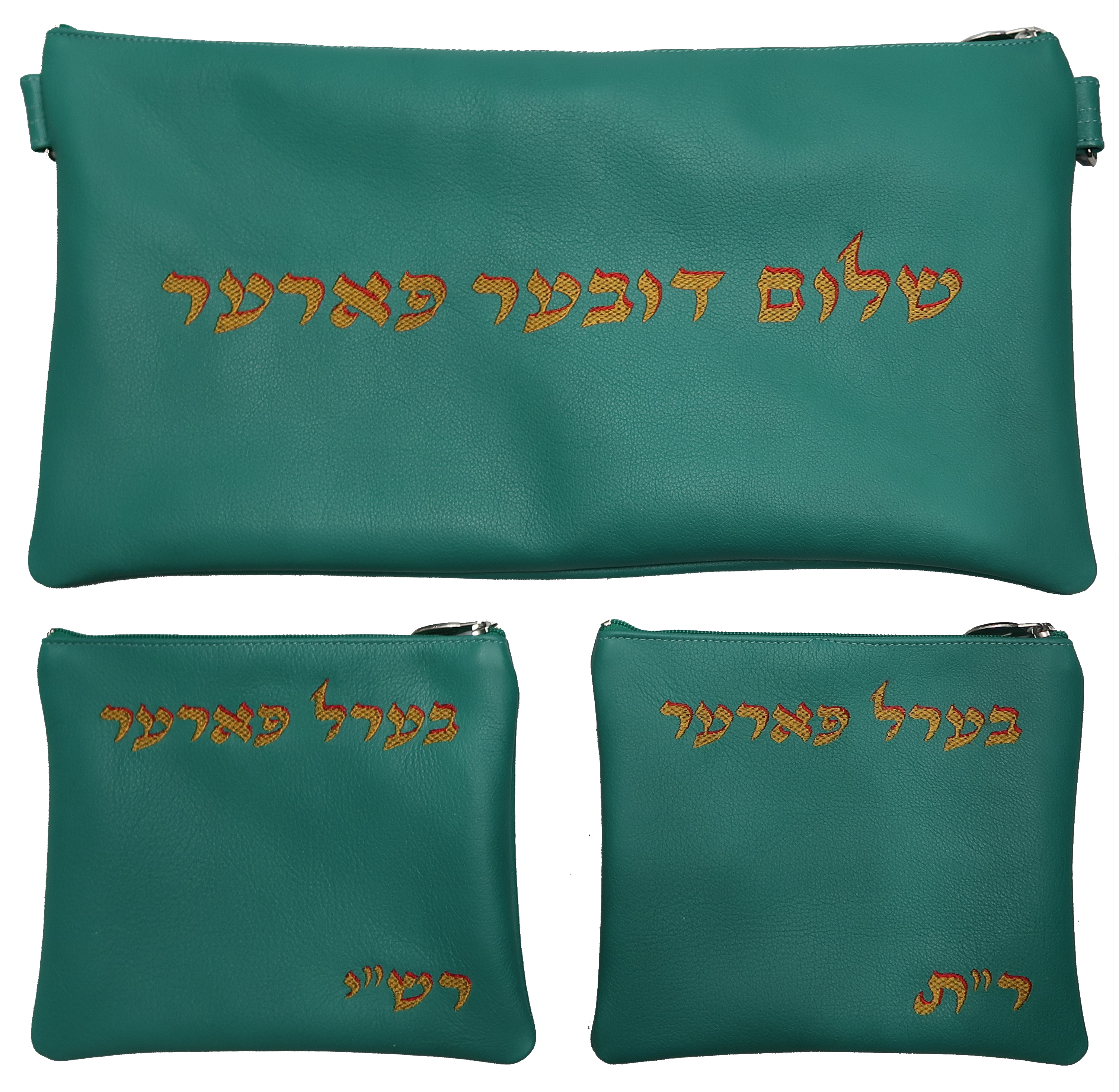 Prestige Leather Chabad Bar Mitzvah Set — Chabad Design, Classic Collection (100B- AQ)