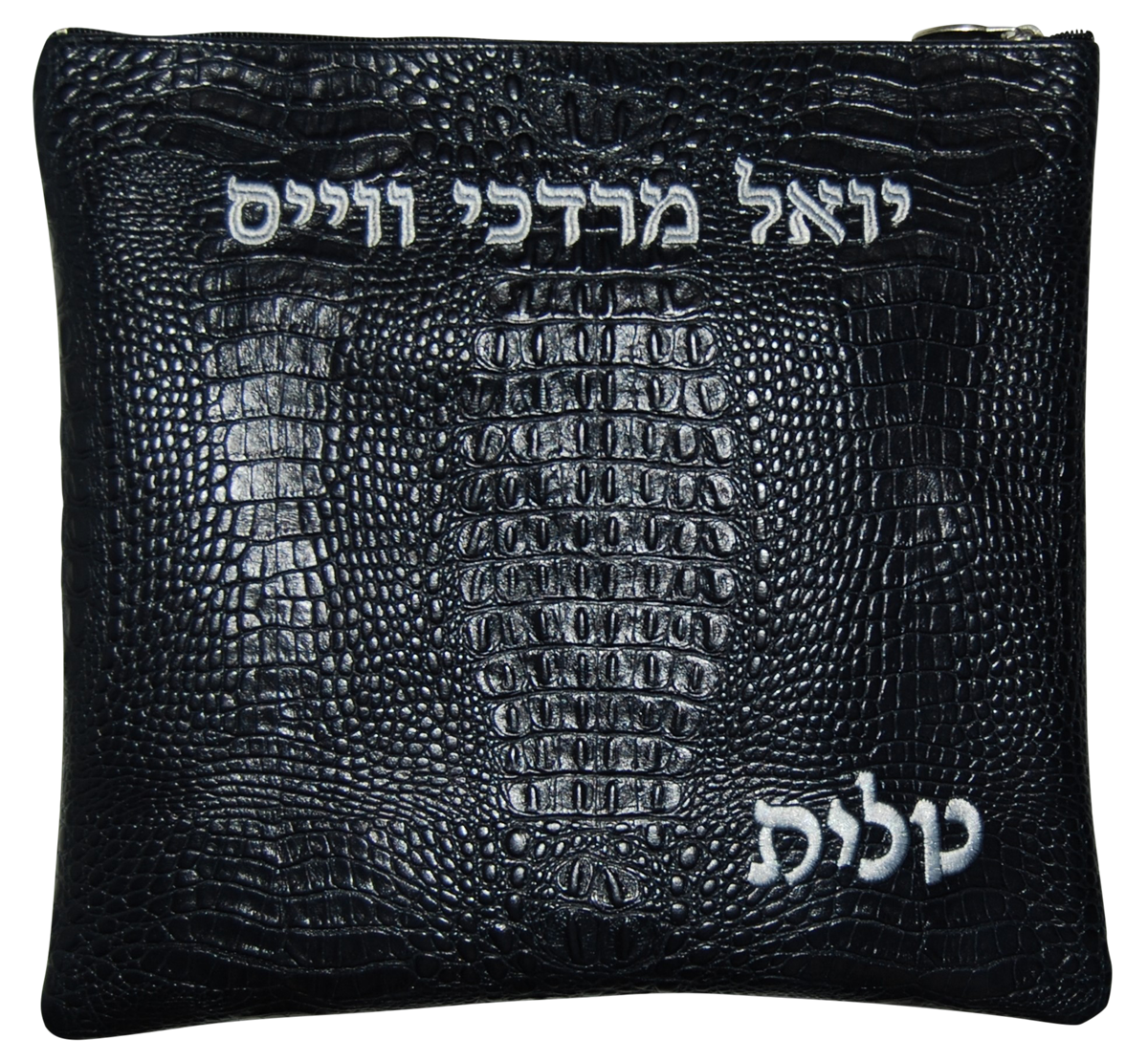 Prestige Croc Tallit & Tefillin Bag — Croc Design, Regal Collection (100F-BK)
