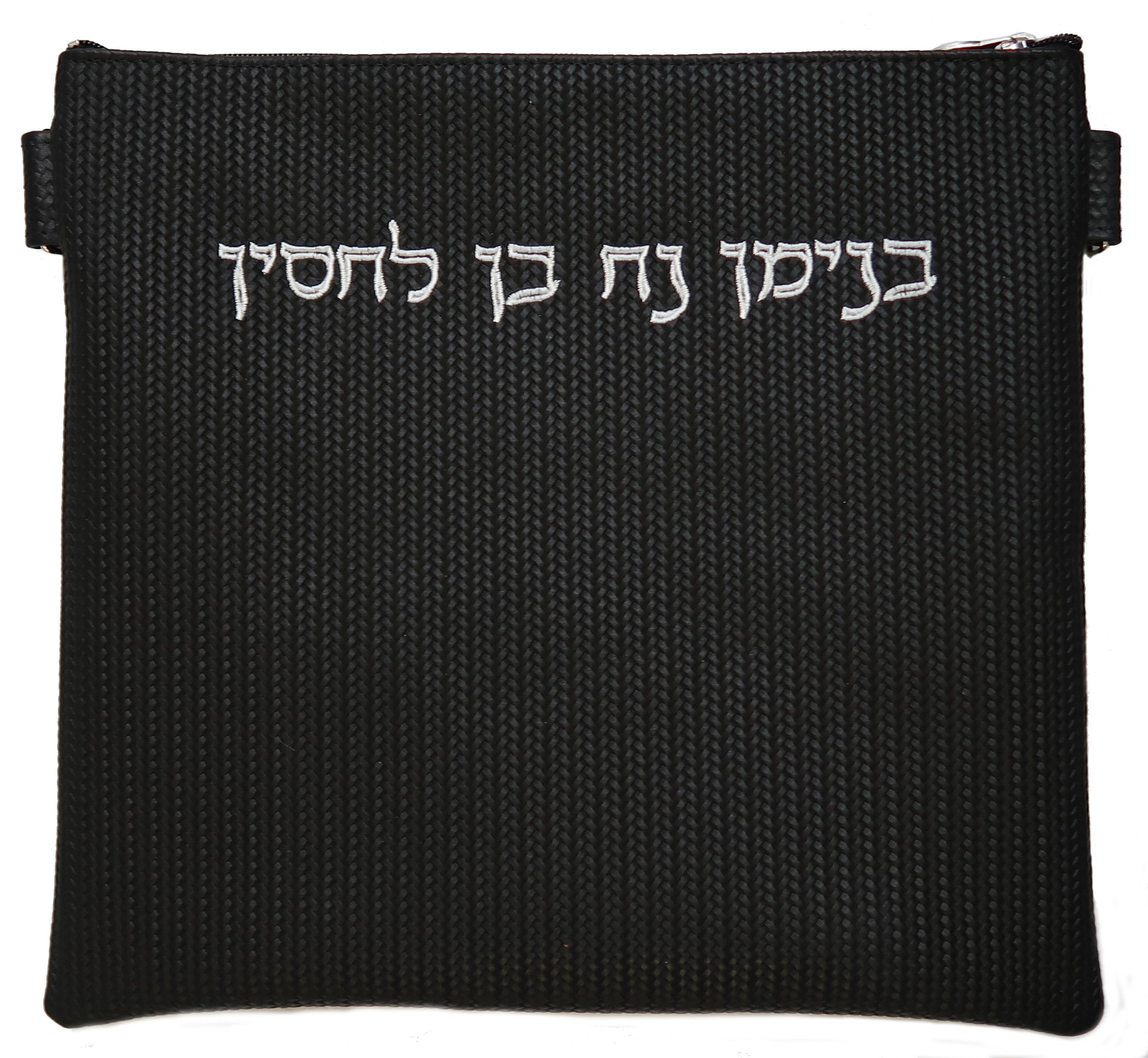 Prestige Regal Leather Tallit & Tefillin Bag (100F-BK3)