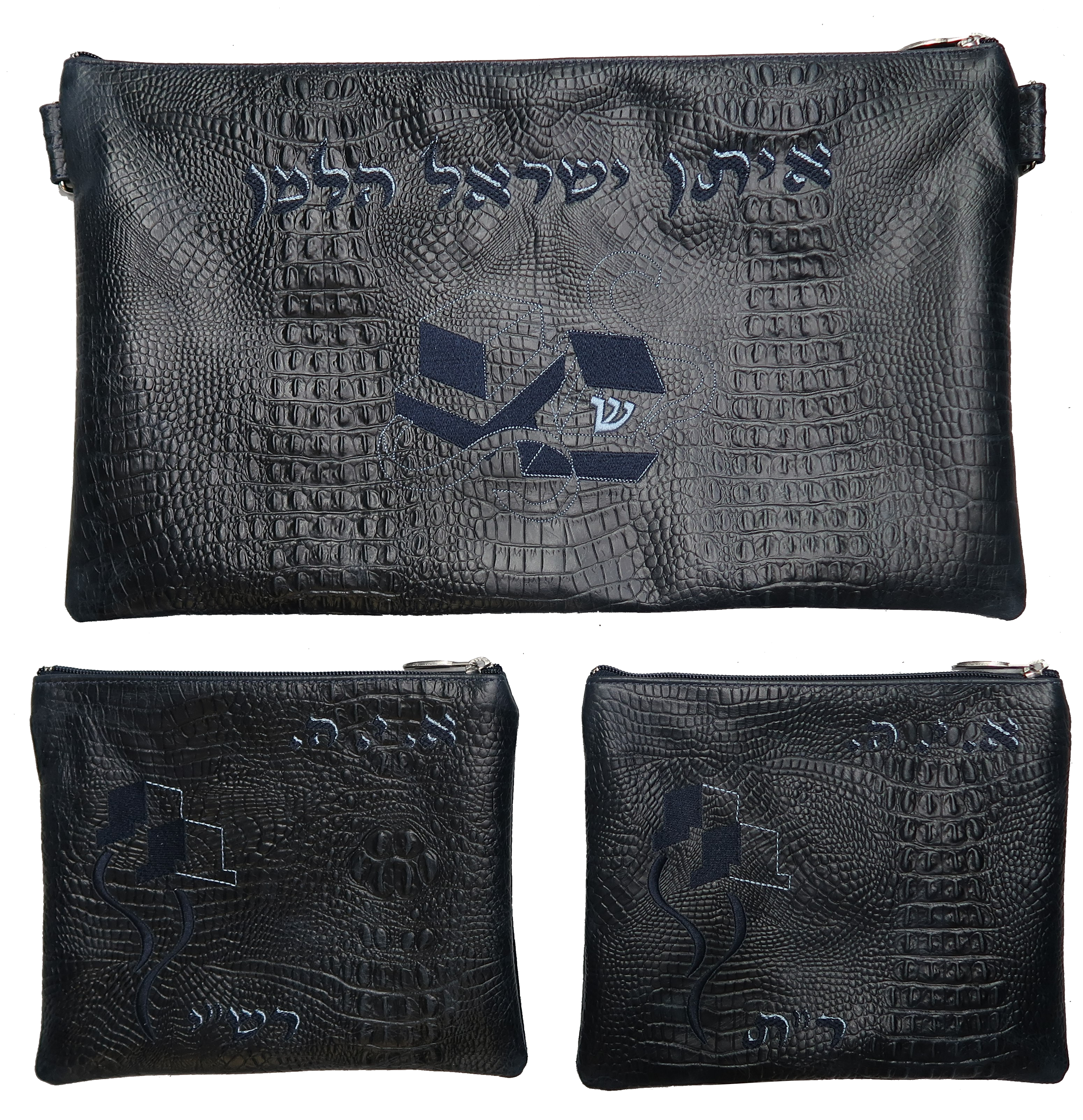 Prestige Croc Chabad Bar Mitzvah Set — Croc Design, Regal Collection (100F-NV8)
