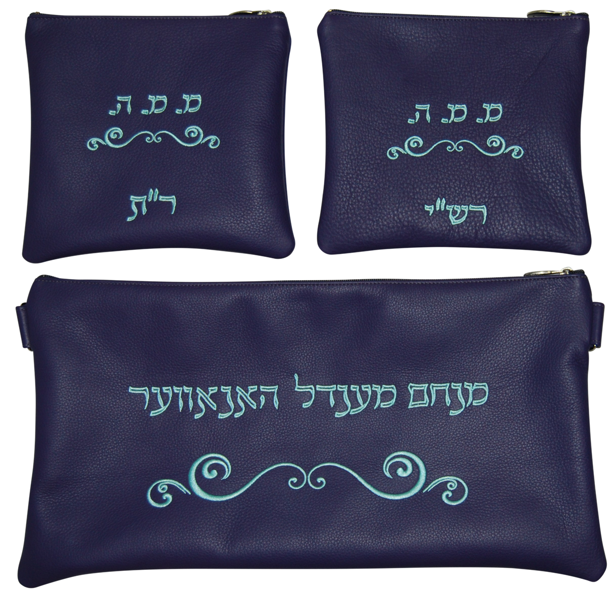 Prestige Classic Leather Chabad Bar Mitzvah Set (100B-Purple)