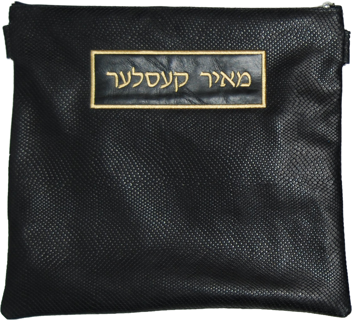 Prestige Regal Leather Tallit & Tefillin Bag (105F-BK)