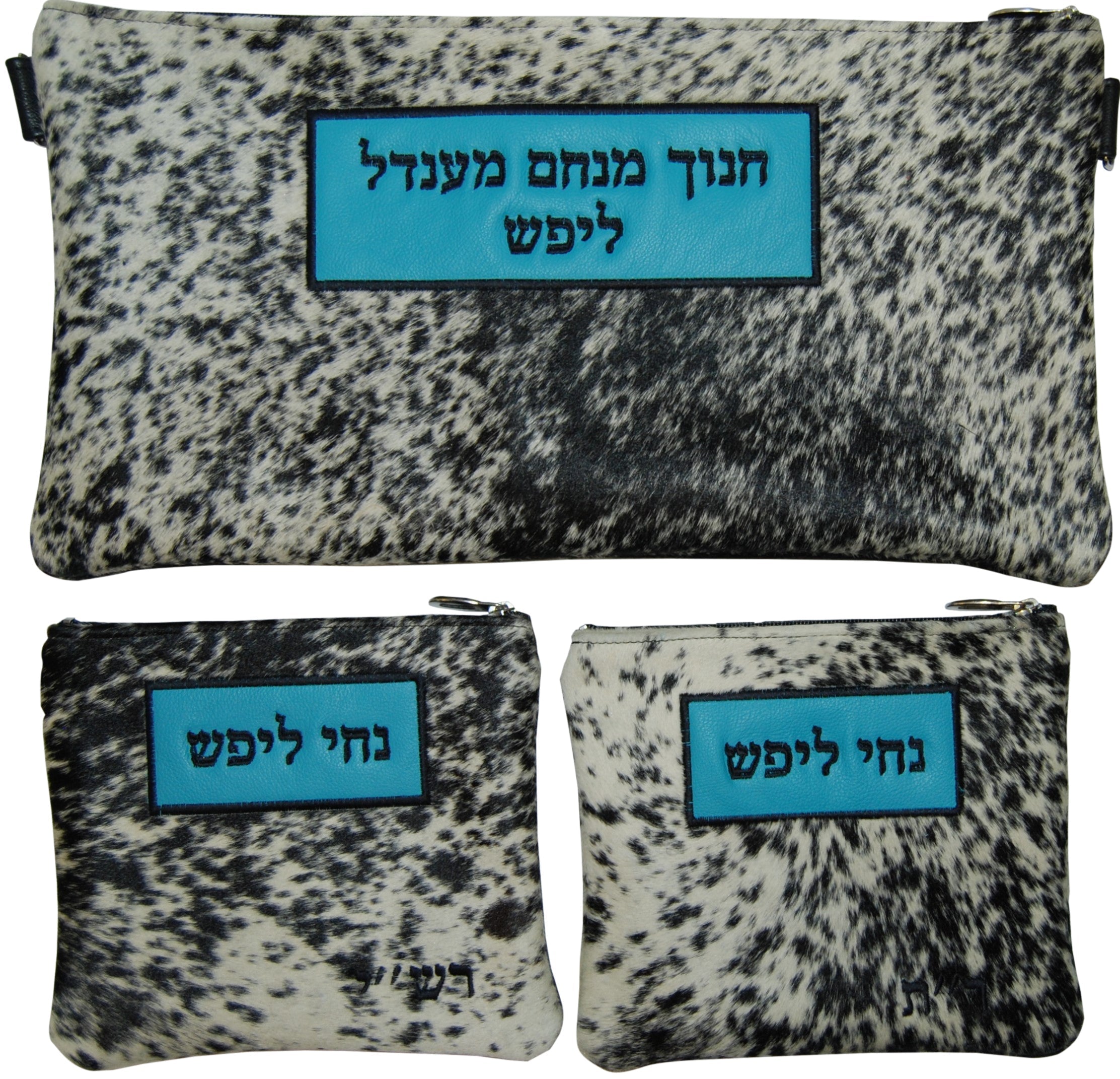 Prestige Regal Leather Chabad Bar Mitzvah Set (105F-BK3)