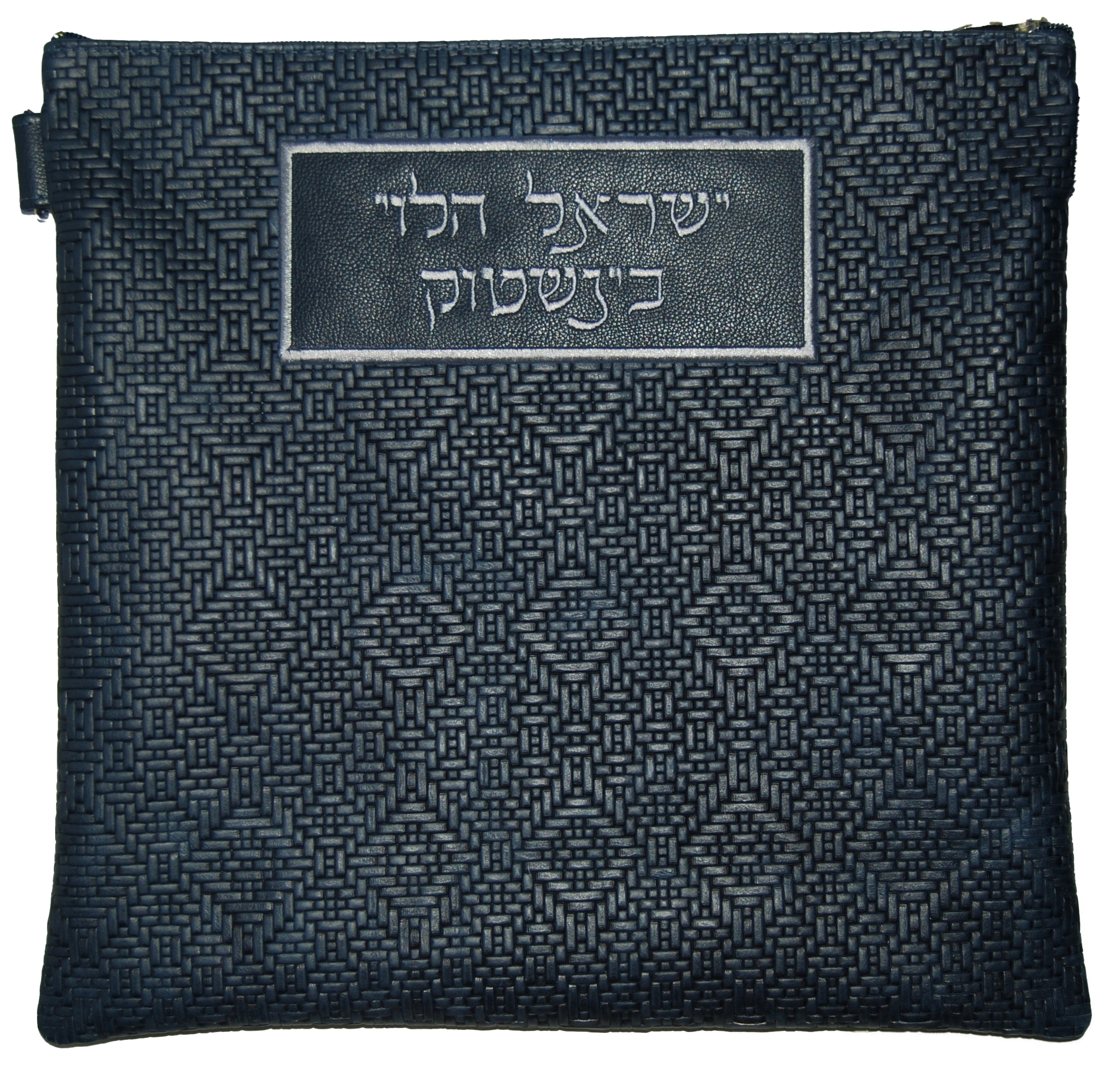Prestige Leather Tallit & Tefillin Bag — Crown Design, Regal Collection (105F-NV5)