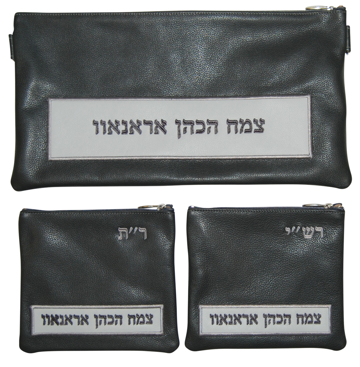 Prestige Leather Chabad Bar Mitzvah Set — Chabad Design, Contemporary Collection (105C-CH)