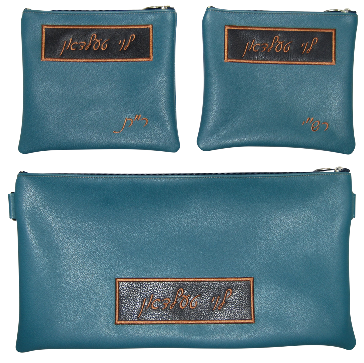 Prestige Leather Chabad Bar Mitzvah Set — Chabad Design, Contemporary Collection (105C-TL2)