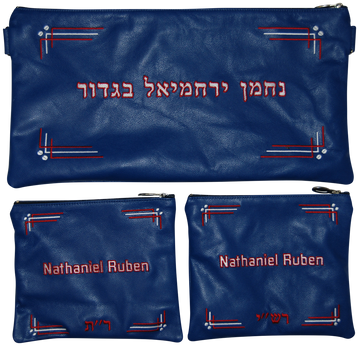 Prestige Leather Chabad Bar Mitzvah Set — Chabad Design, Classic Collection (110B-BL)