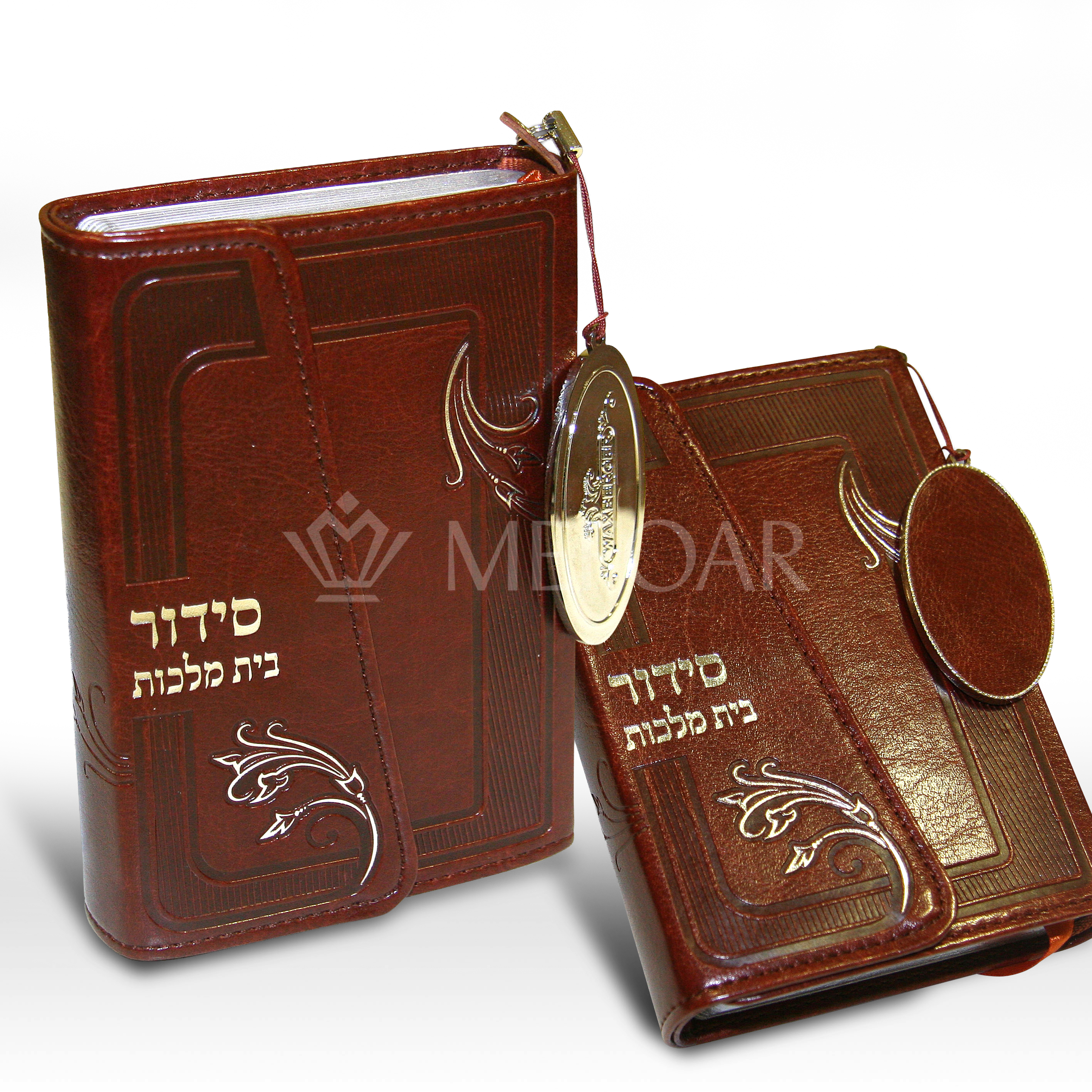 Siddur with Tehillim - Brown - Magnet Closure - Waxberger - Siddurim & Prayer Books