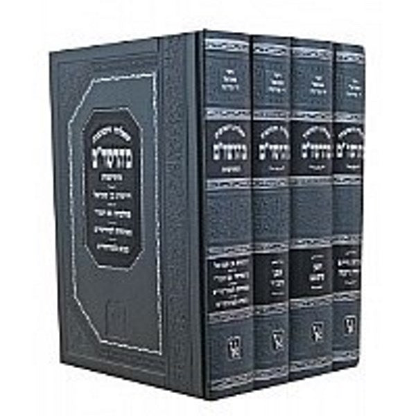 Shut Maharashdam - Orach Chaim - Even Haezer - Choshen Mishpat 4 Volume Set - שו