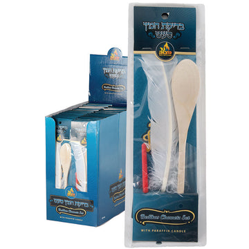 Bedikas Chometz Set with Paraffin Candle — spoon, feather, paraffin candle and crumb bag | Judaica Square Lakewood