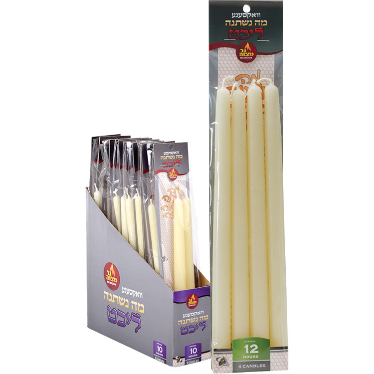12 Hour Beeswax Seder Candles — Judaica Square
