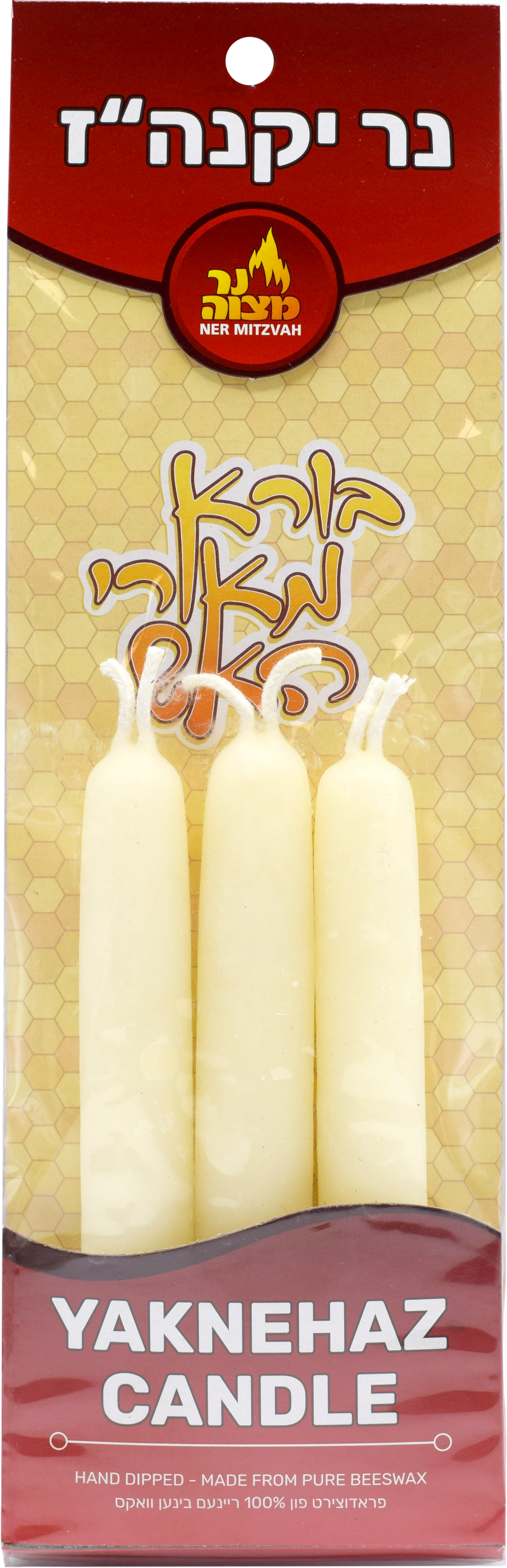 Yaknehaz Candle 3pk — Judaica Square
