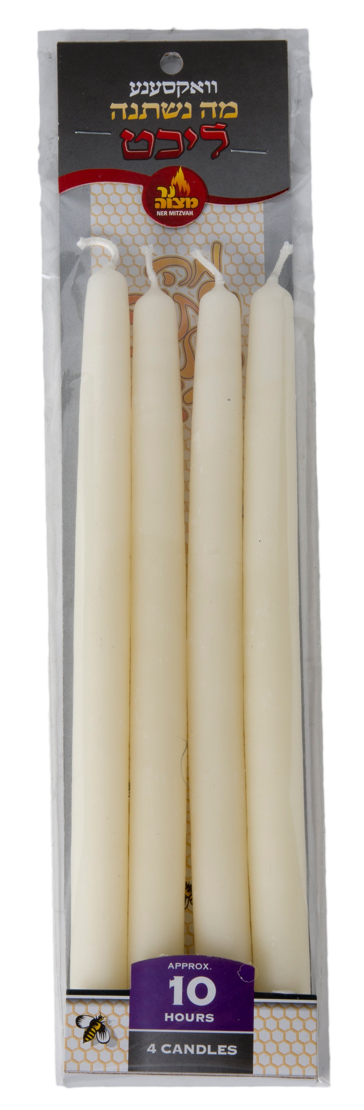 4pk. Beeswax Seder Candlles 10 Hour — Judaica Square