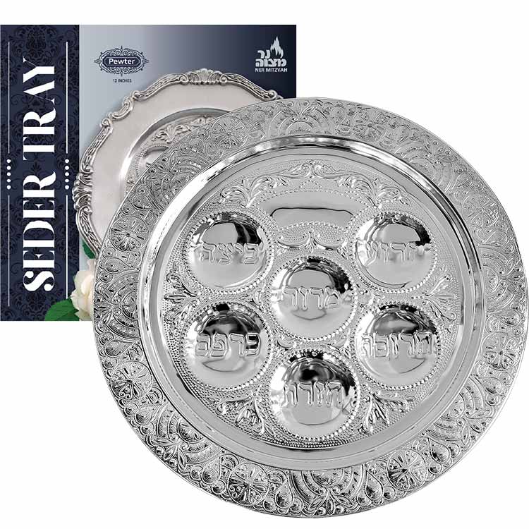 Pewter Seder Plate — Judaica Square