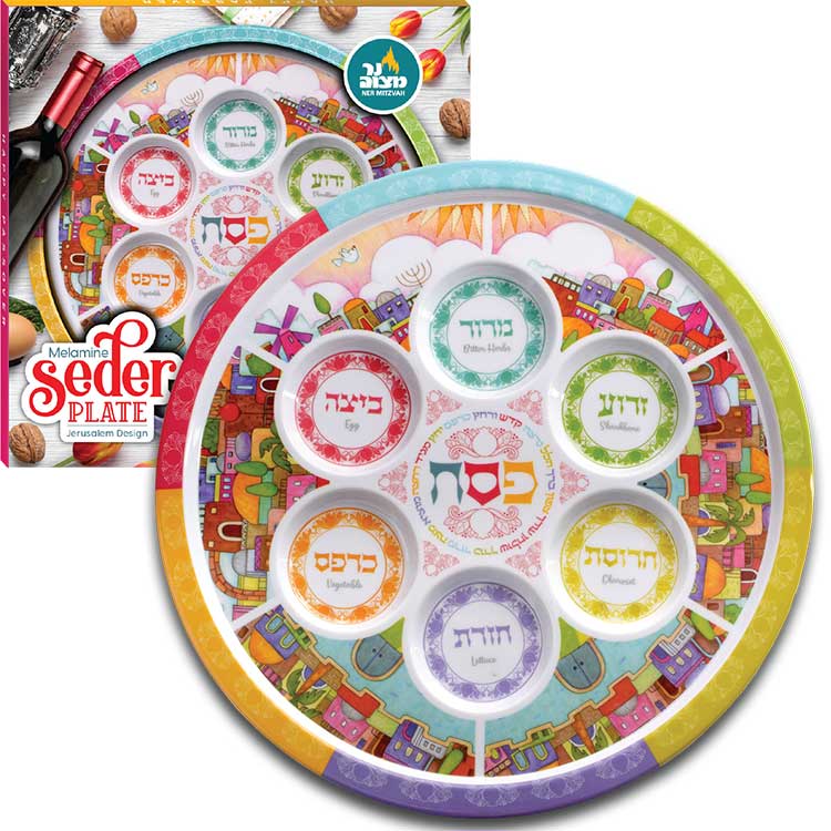 Melamine Seder Plate - 12 Inch - Plastic — Judaica Square