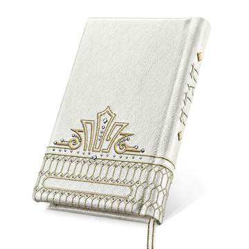 Antique White Leather Haggadah with Swarovski crystals 1338 -(Ladies) - Haggadahs