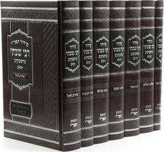 Siddur HaAri R' Shabsi Miroshkov HaShalem 7 Volume Set - סידור האר"י רבי שבתי מראשקוב השלם 7 כרכים