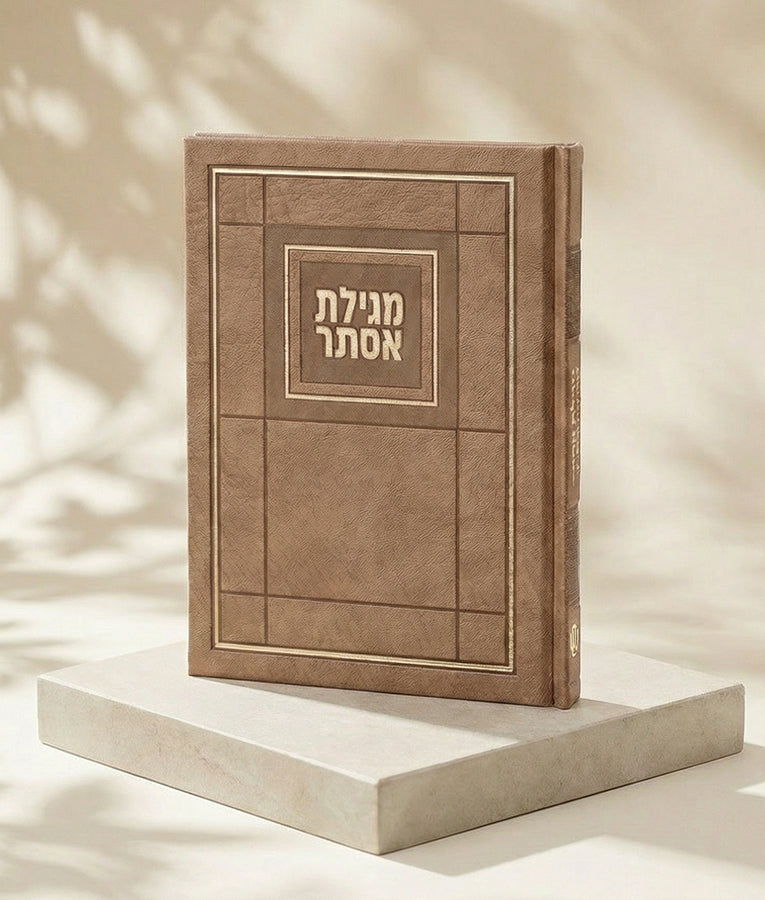 Faux Leather Hard Cover Megillat Esther 6X8