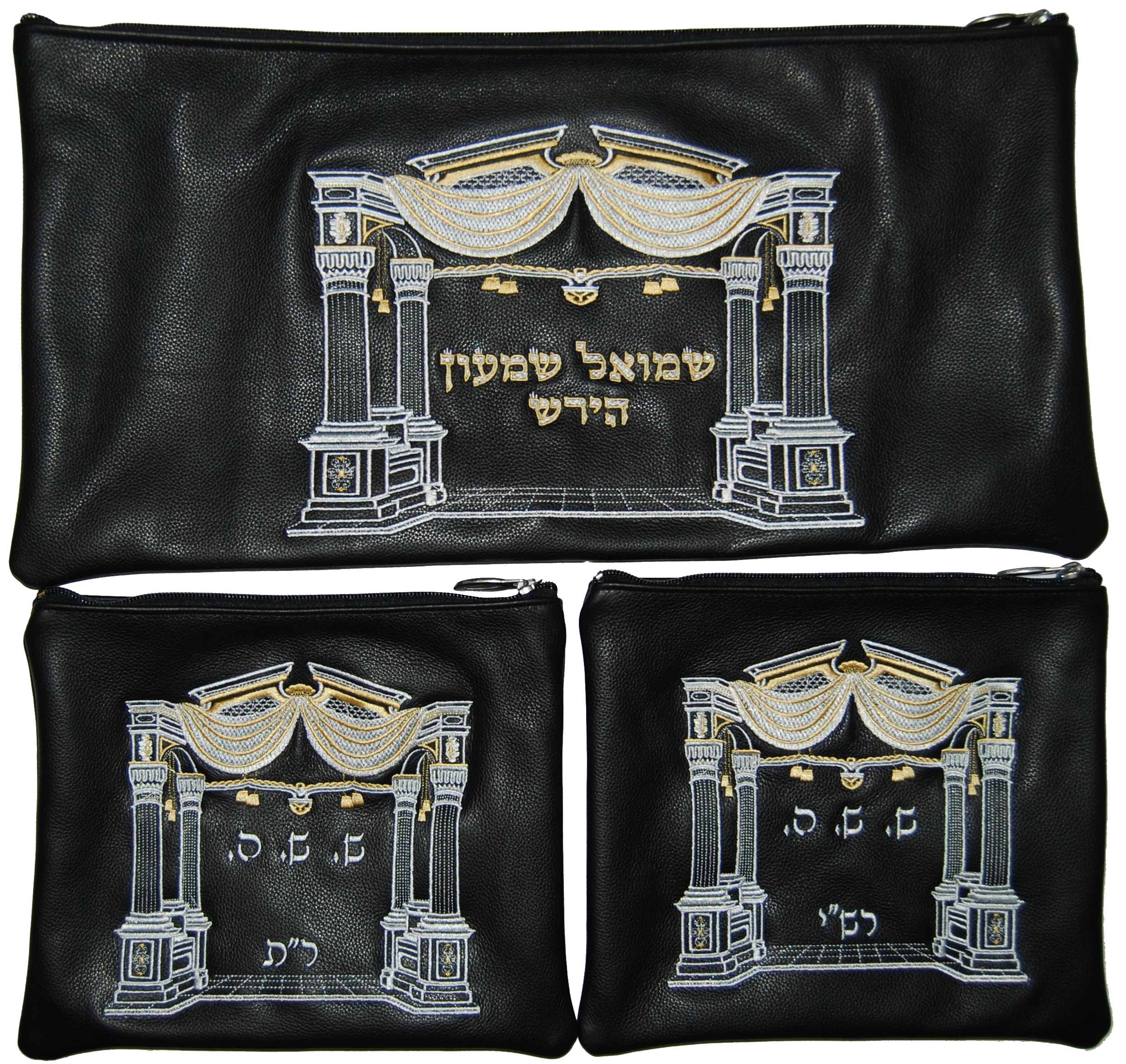 Prestige Leather Chabad Bar Mitzvah Set — Crown Design, Regal Collection (D-140F-SI)