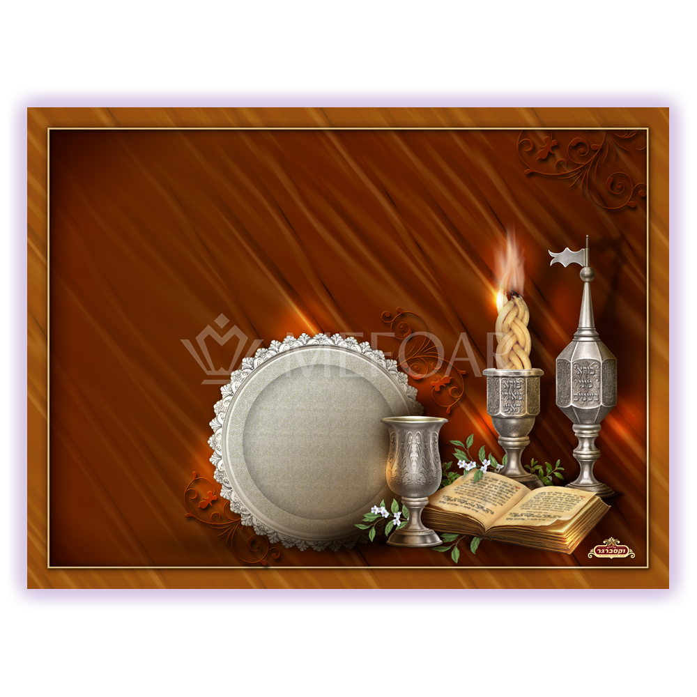 Mefoar Glass Tray - Havdalah - Challah Boards