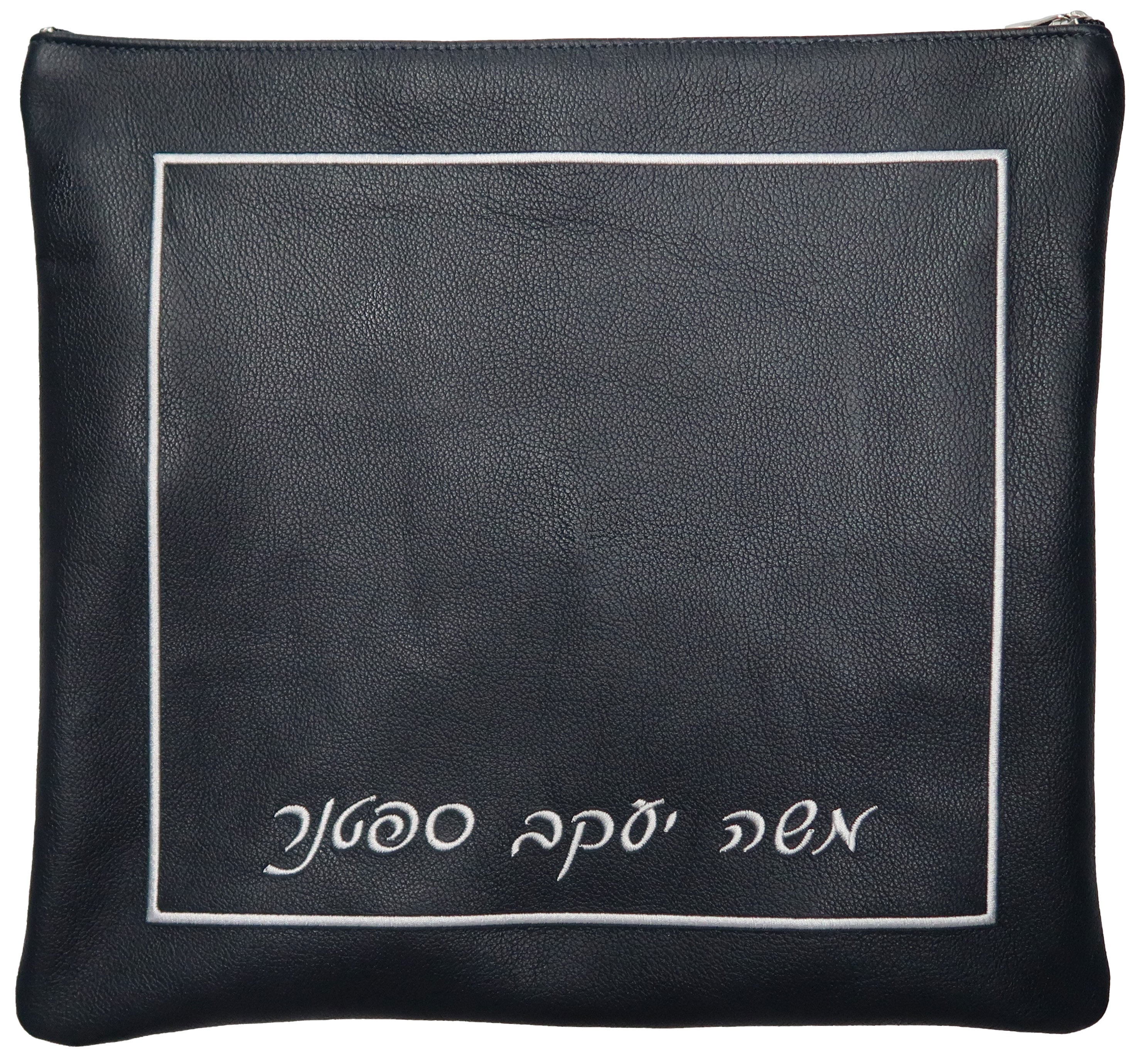 Prestige Leather Tallit & Tefillin Bag — Crown Design, Classic Collection (145B-NV2)