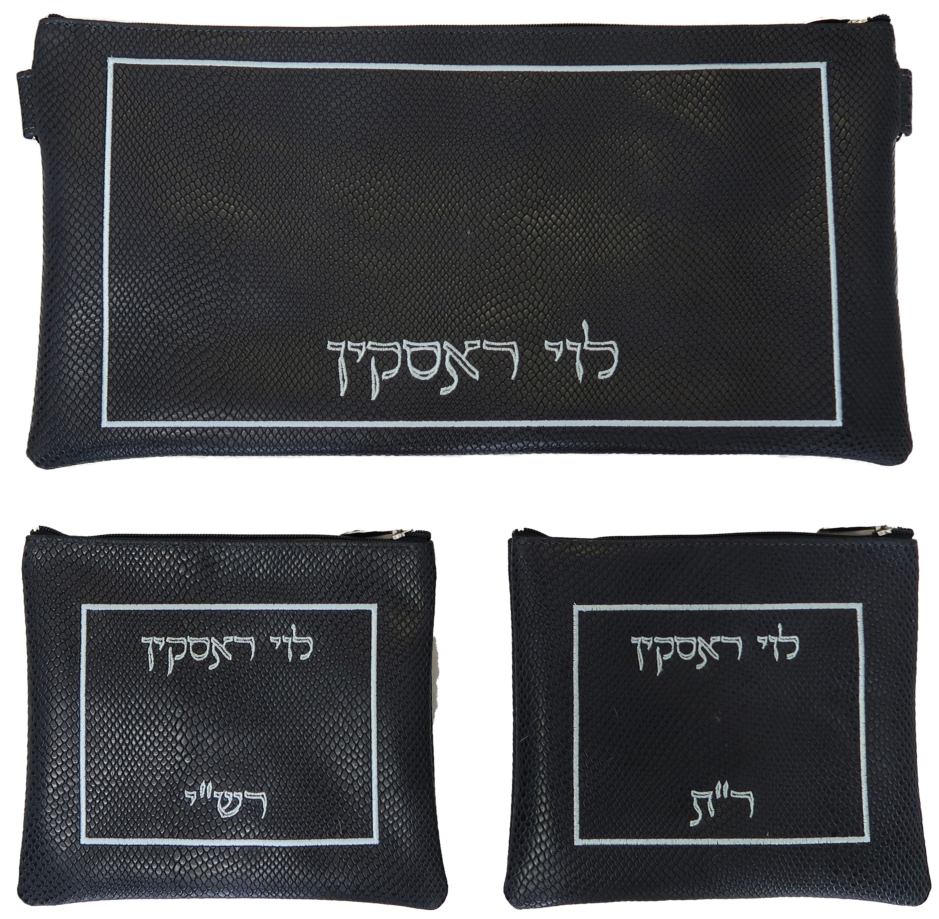 Prestige Regal Leather Chabad Bar Mitzvah Set (145F-NV)