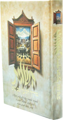 HaSagos B'Derech HaBaal Shem Tov Book