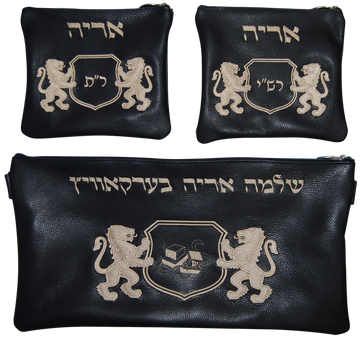 Prestige Leather Chabad Bar Mitzvah Set — Chabad Design, Classic Collection (150B-NV2)