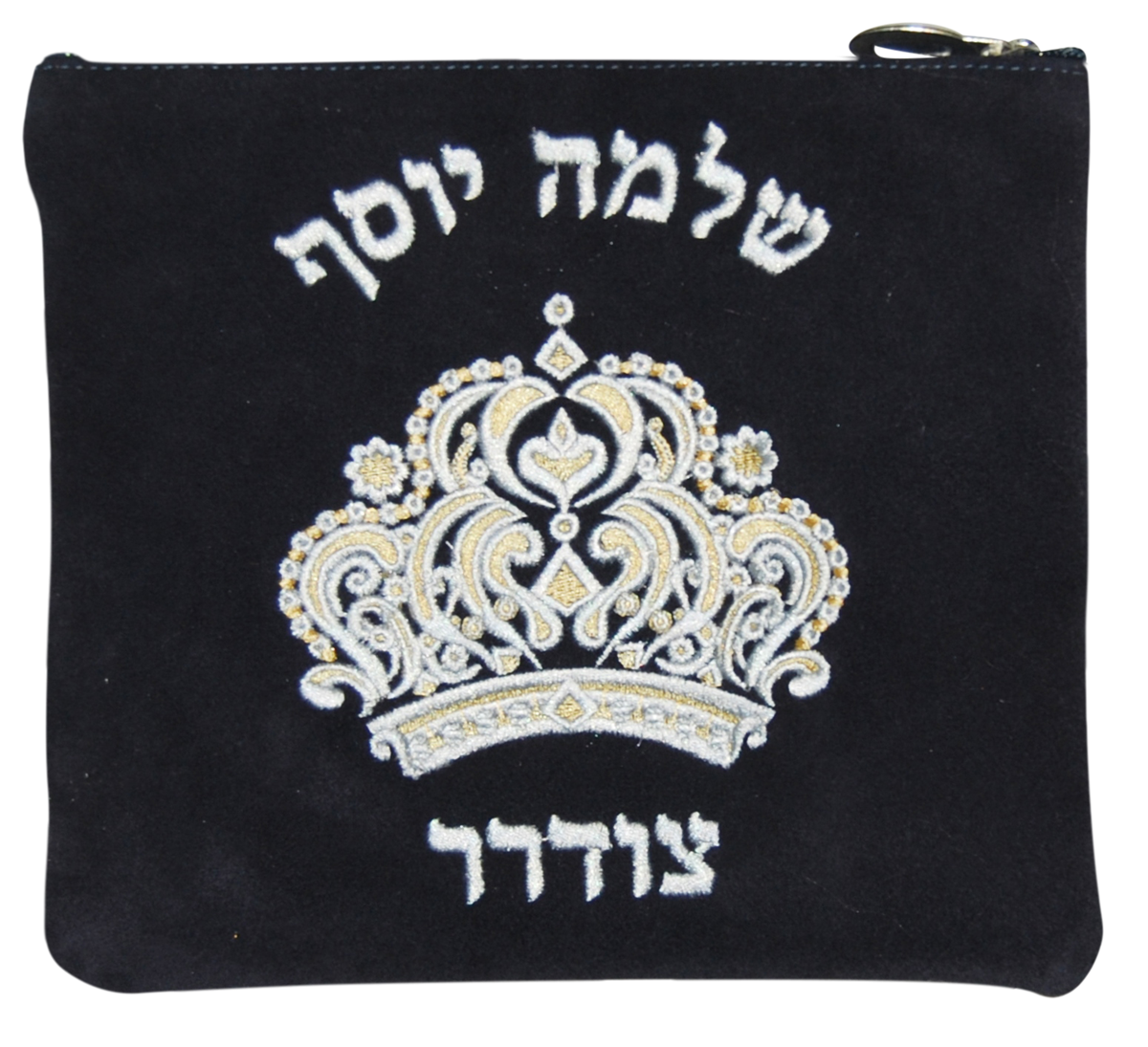 Prestige Suede Tallit & Tefillin Bag — Crown Design, Prestige Collection (155D-NV2)